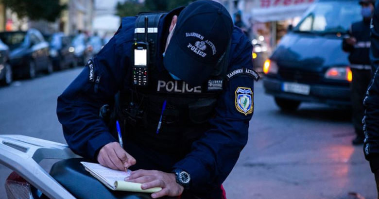 παραβάσεις,