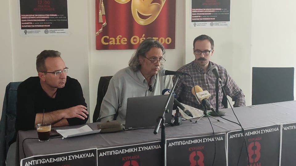 Ζερβουδάκης για αντιπολεμική συναυλία: Αυτό που συμβαίνει στην Ουκρανία μας αφορά (video)