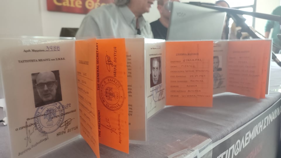 Επίτιμα μέλη του ΣΜΒΕ  οι Νταλάρας, Ίνο και Γουότερς (φωτό)