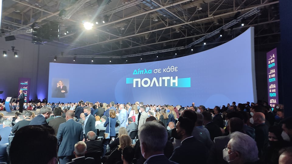 ΝΔ: Καθυστερήσεις, μποτιλιάρισμα και ευτράπελα στην έναρξη του συνεδρίου (pics)