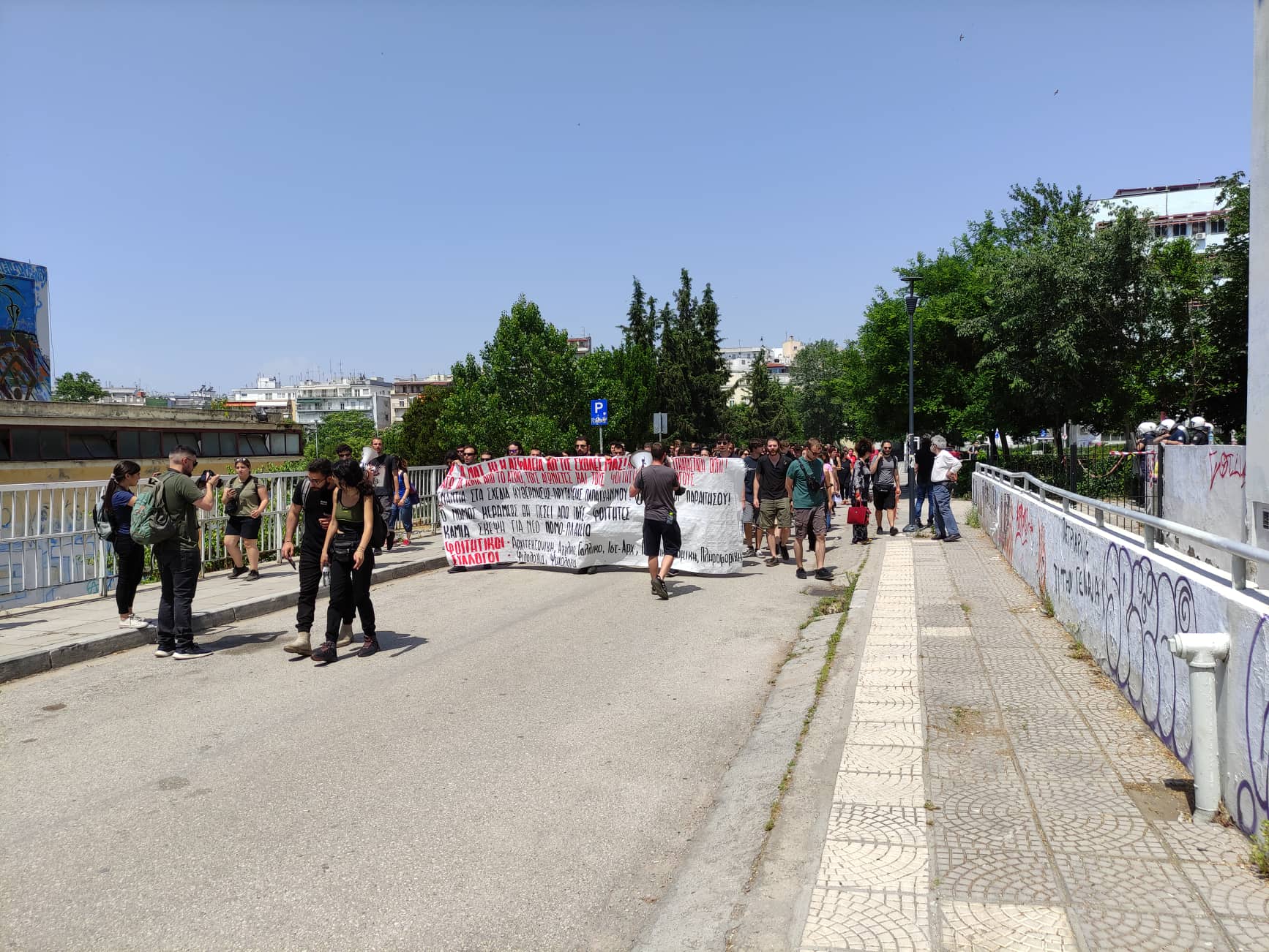 συγκέντρωση,