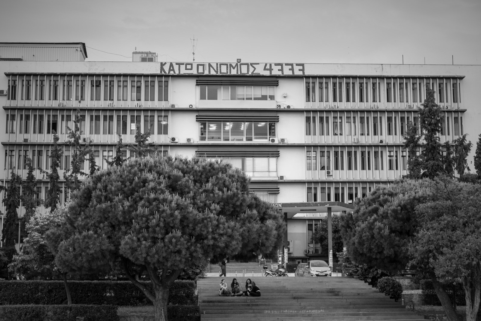 Με αφορμή την άγρια καταστολή στο ΑΠΘ (φώτο)