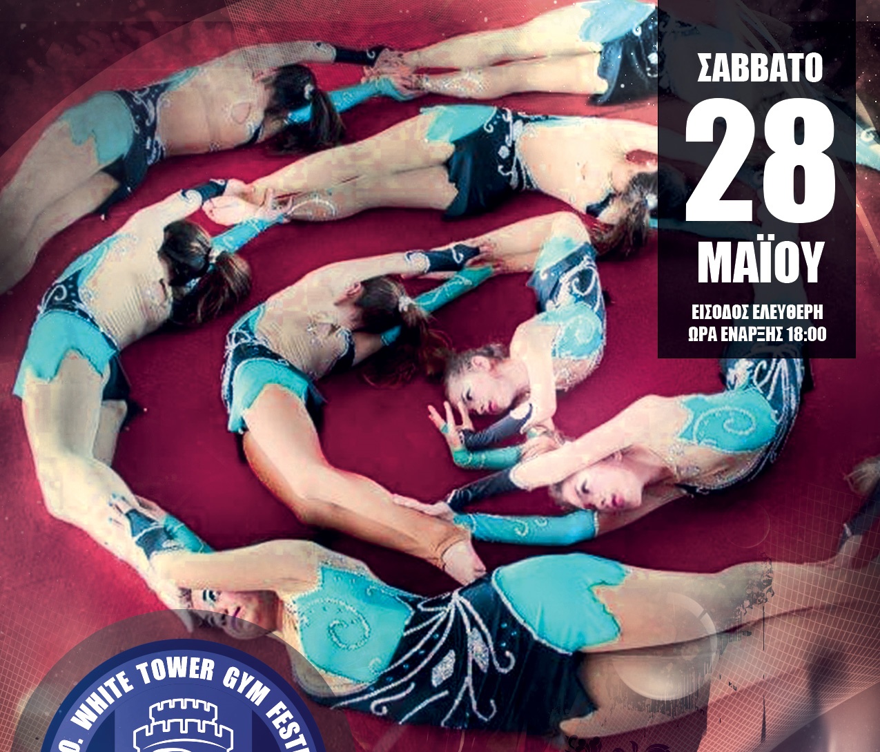 EGO Gym White Tower,