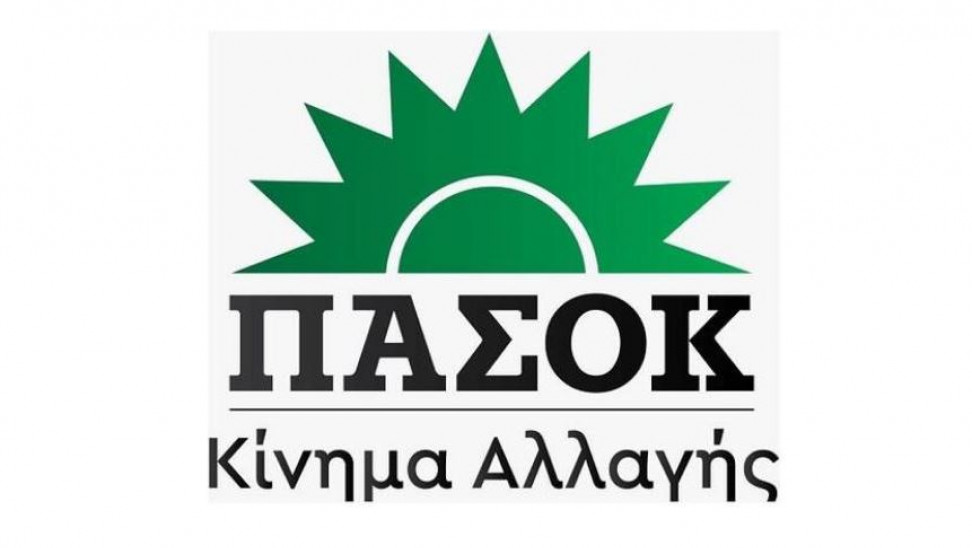 ΠΑΣΟΚ – ΚΙΝΑΛ: Eξαιρετικά σοβαρό γεγονός η κατάληψη δύο ελληνικών πλοίων από ιρανικές δυνάμεις στον Περσικό κόλπο