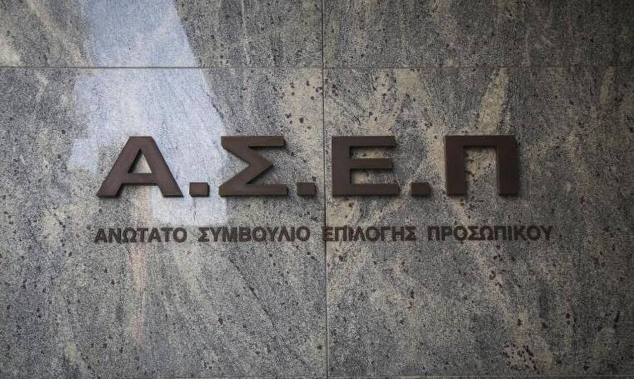 ΑΣΕΠ: Αναρτήθηκαν οι βαθμολογίες της γραπτής εξέτασης για 822 μόνιμες θέσεις