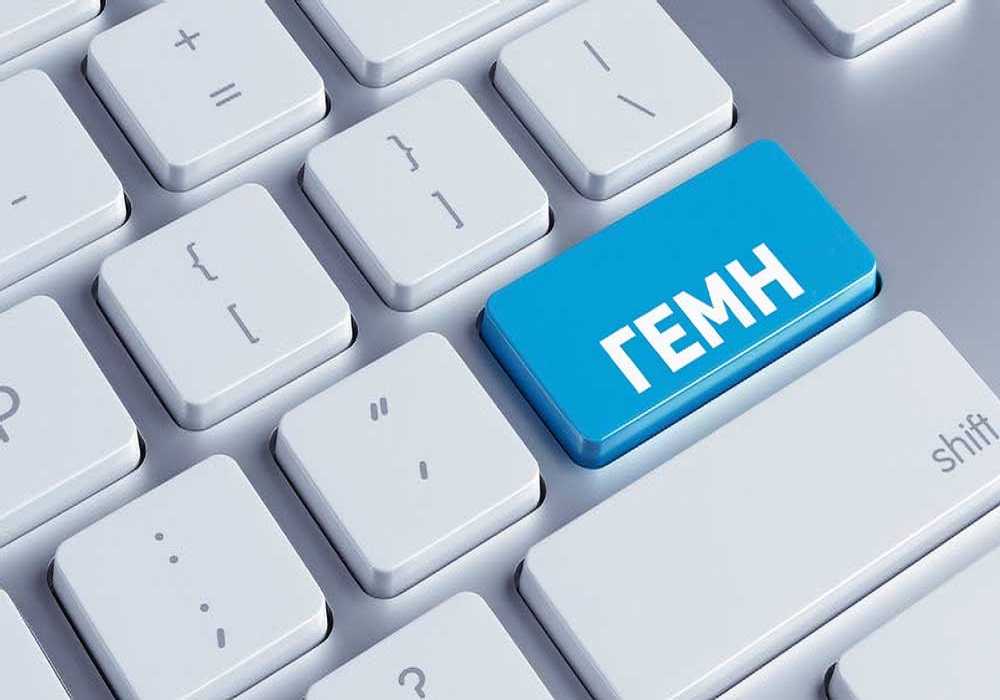 ΓΕΜΗ: Ποιοι είναι υπόχρεοι εγγραφής, οι μεταβατικές διατάξεις και τα νέα Μητρώα
