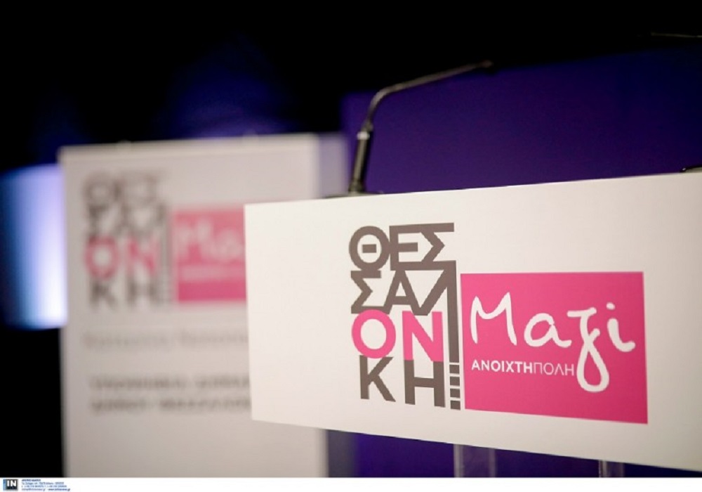 Παράταξη Νοτοπούλου: «Κινδυνεύουν παιδιά και η διοίκηση του δήμου νίπτει τας χείρας»