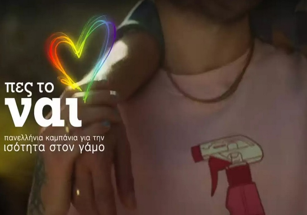 Ιερείς κατά Γιώργου Καπουτζίδη και της καμπάνιας για το γάμο ομοφυλοφίλων (vid)