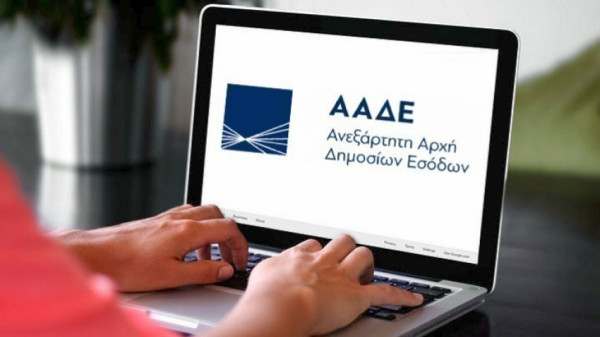 Η ΑΑΔΕ δημοσιοποίησε τα 23 σημαντικά έργα του 2023