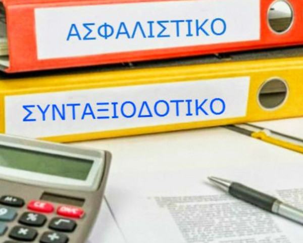Ασφαλισμένοι: Αυτή είναι η χρυσή πενταετία για μεγαλύτερη σύνταξη