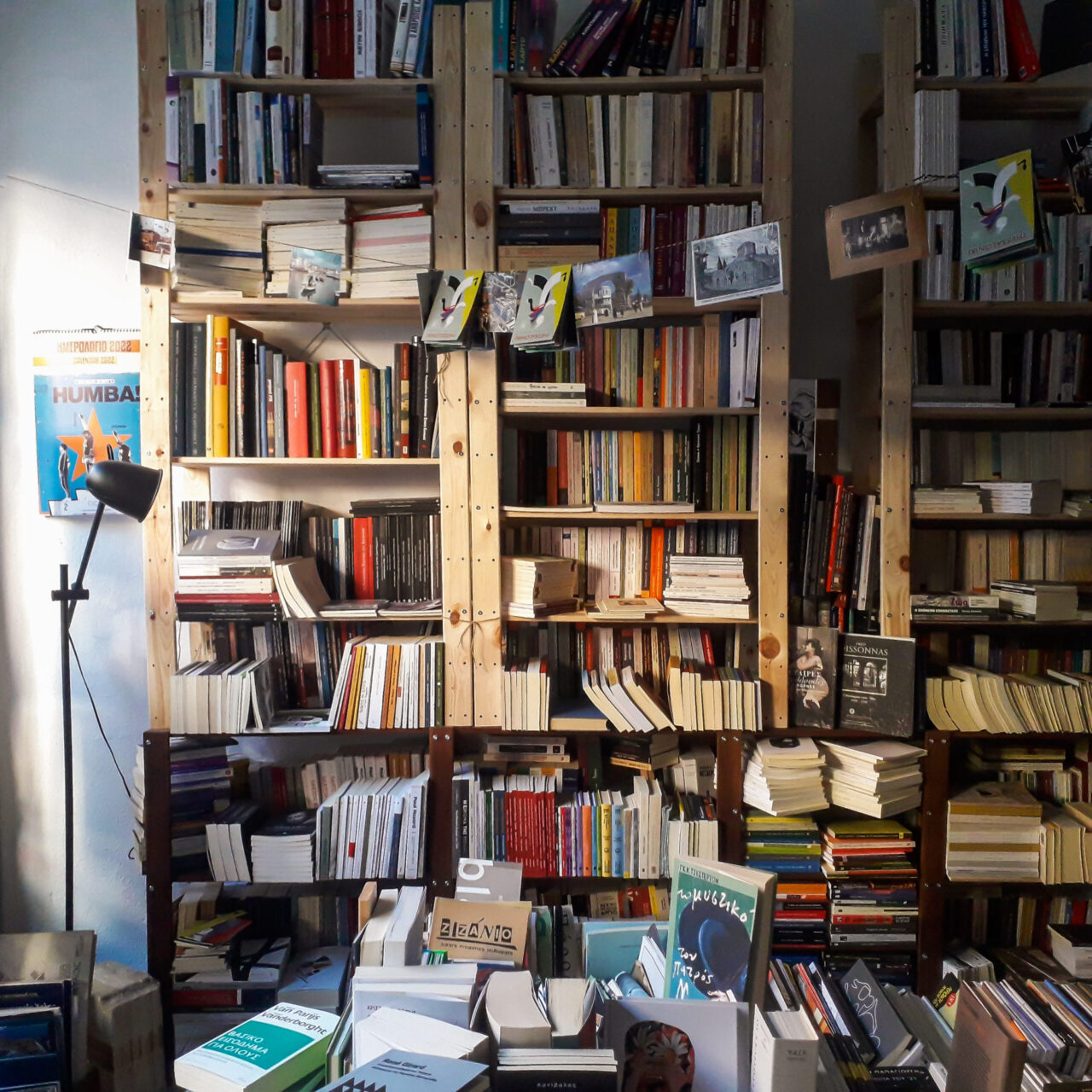 βιβλιοπωλείο,