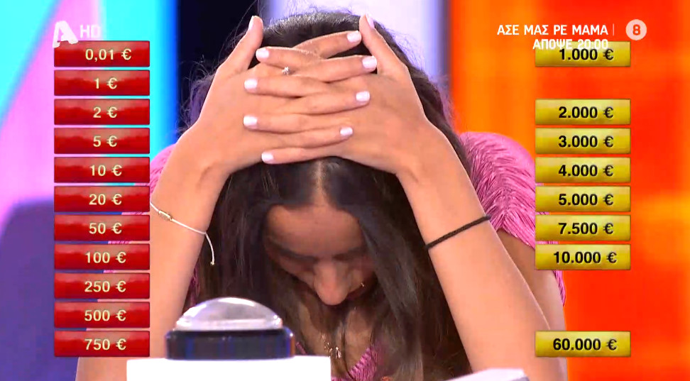 Το… χειρότερο Deal όλων των εποχών: Παίκτρια έχασε 120 χιλιάδες ευρώ σε λίγα λεπτά