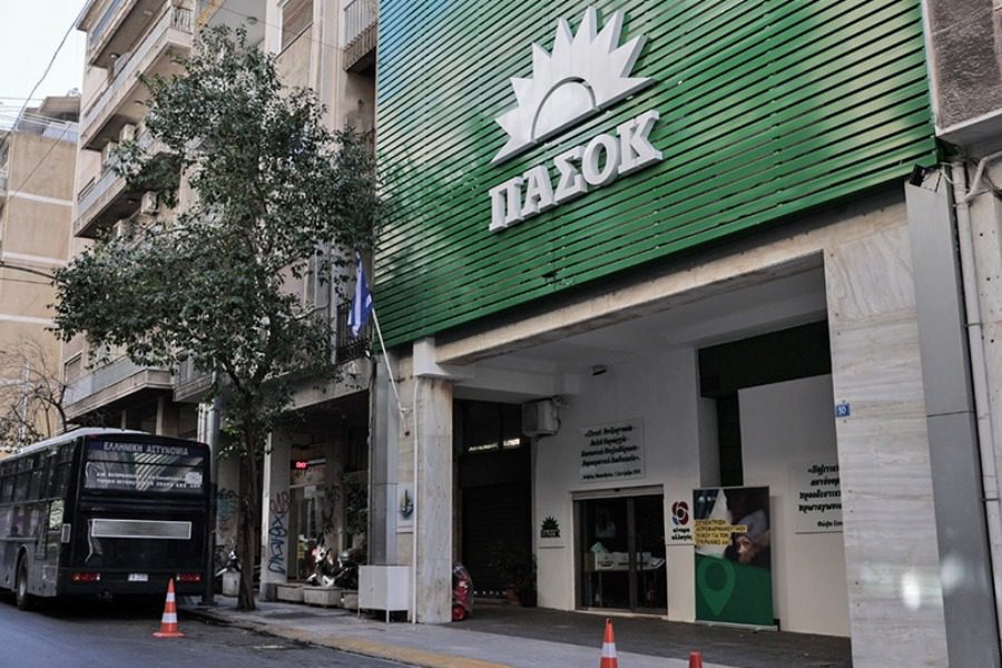 ΠΑΣΟΚ,