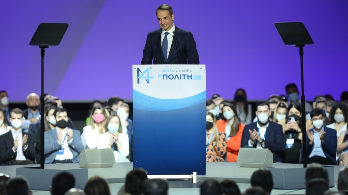 Συνέδριο ΝΔ: Ολοκληρώνεται σήμερα με ομιλία του πρωθυπουργού