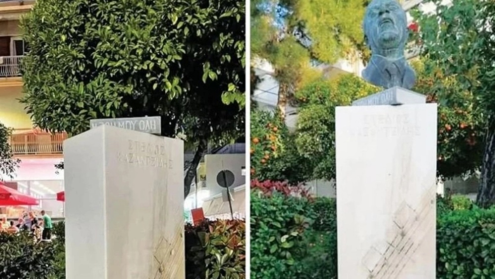 Καζαντζίδη,