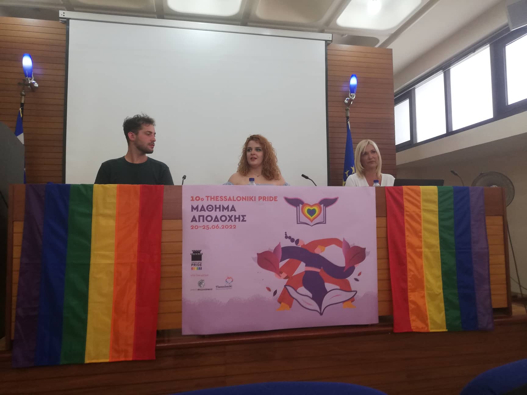10o Thessaloniki Pride: Πάνω από 15.000 διαδηλωτές αναμένονται στη μεγάλη παρέλαση
