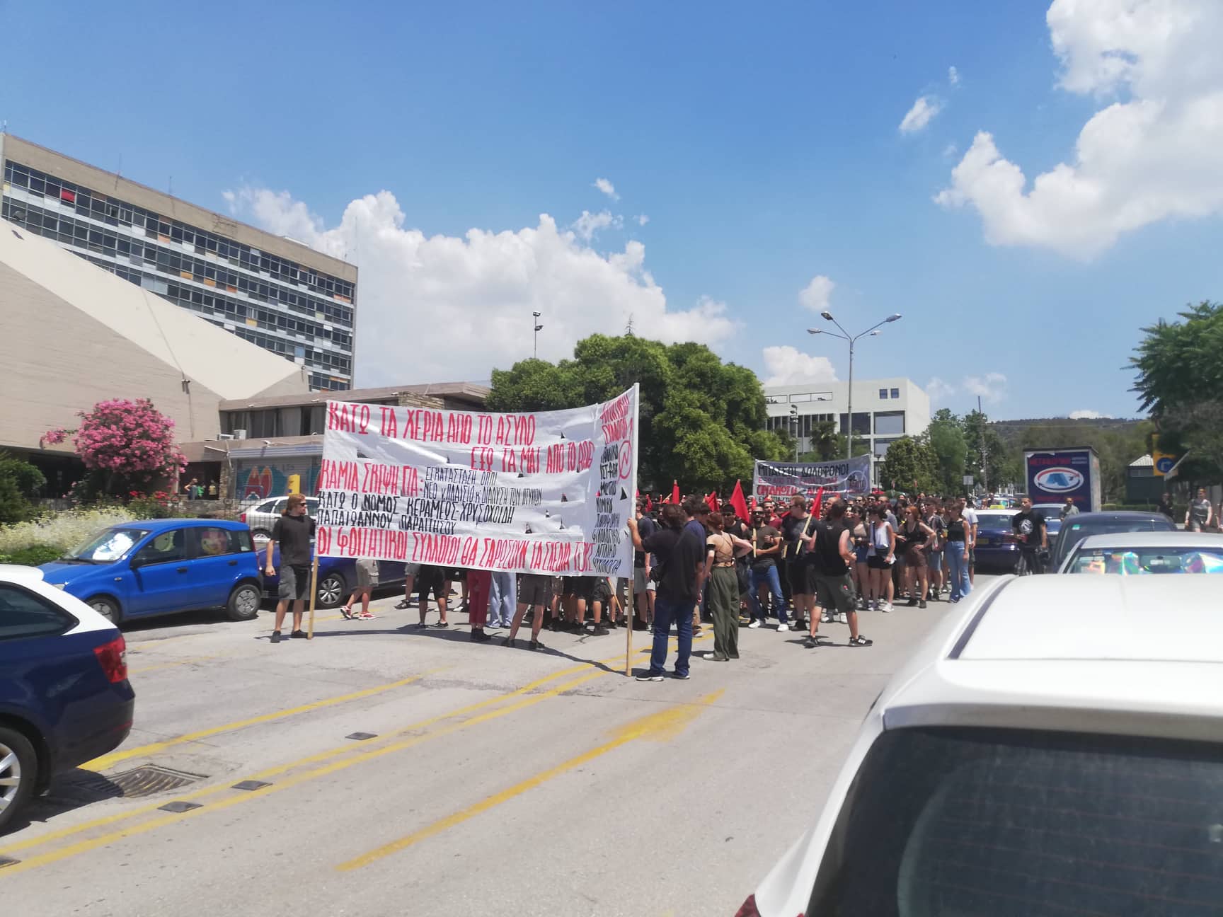 ΤΩΡΑ: Σε εξέλιξη η πορεία των φοιτητών ενάντια στην πανεπιστημιακή αστυνομία (pics & vid)