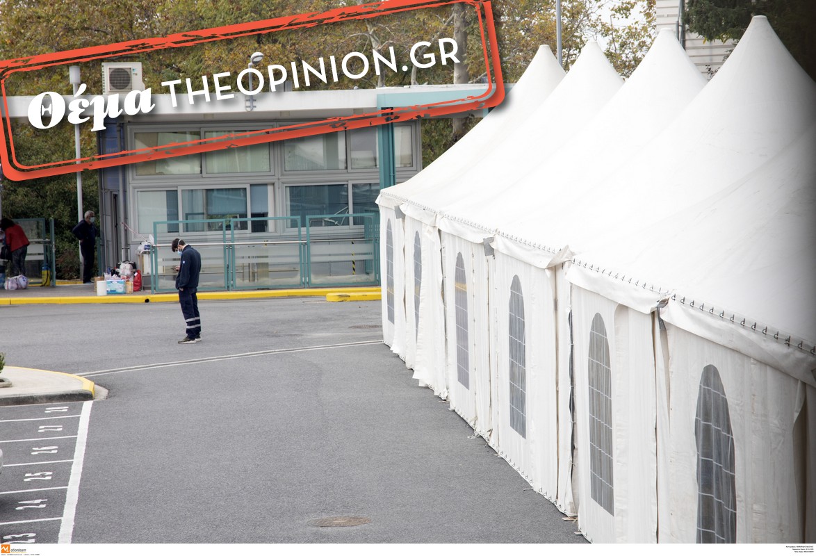 Θεσσαλονίκη: Αύξηση κατά 30% στα ΤΕΠ Covid την τελευταία εβδομάδα