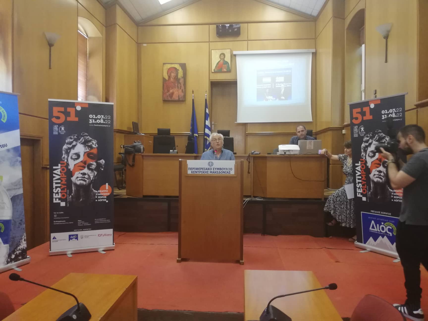 51o Φεστιβάλ Ολύμπου: Συναυλίες, παραστάσεις, πλήθος εκδηλώσεων και δράσεων – Αναλυτικά το πρόγραμμα (ΦΩΤΟ)