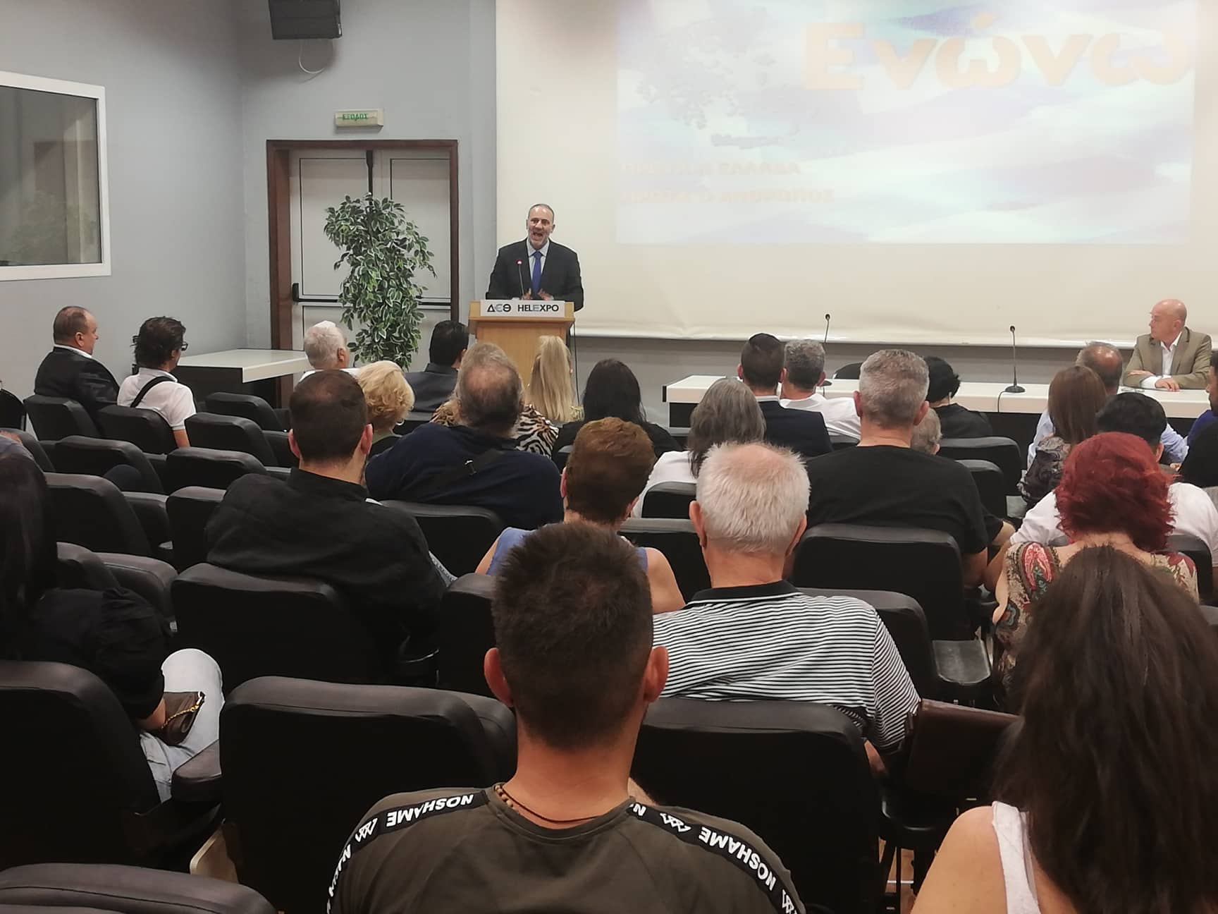 ΕΝΩΝΩ: Με Μαυραγάνη ο Κραστάνας – Η ομιλία στη Θεσσαλονίκη και το «κατηγορώ» σε Μητσοτάκη