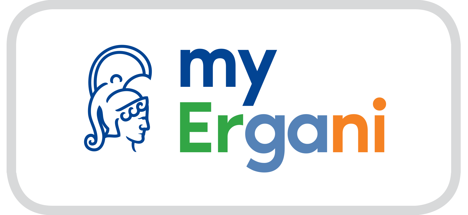 Διαθέσιμη σε κινητό και tablet η εφαρμογή «myErgani»