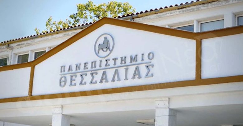 Κακοκαιρία Daniel: Κλειστό θα παραμείνει το Πανεπιστήμιο Θεσσαλίας