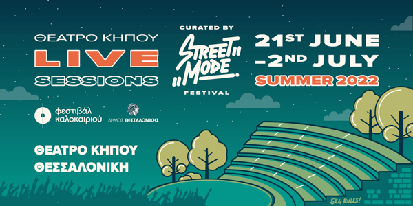 Street Mode Festival,