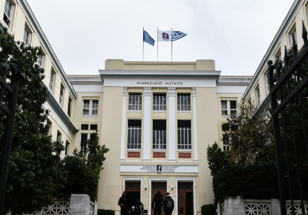 ΑΕΙ: Παράταση έως 19 Ιουνίου στη διαβούλευση του σχεδίου νόμου