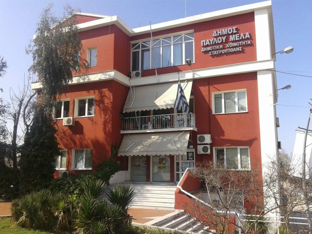 Παύλου Μελά,