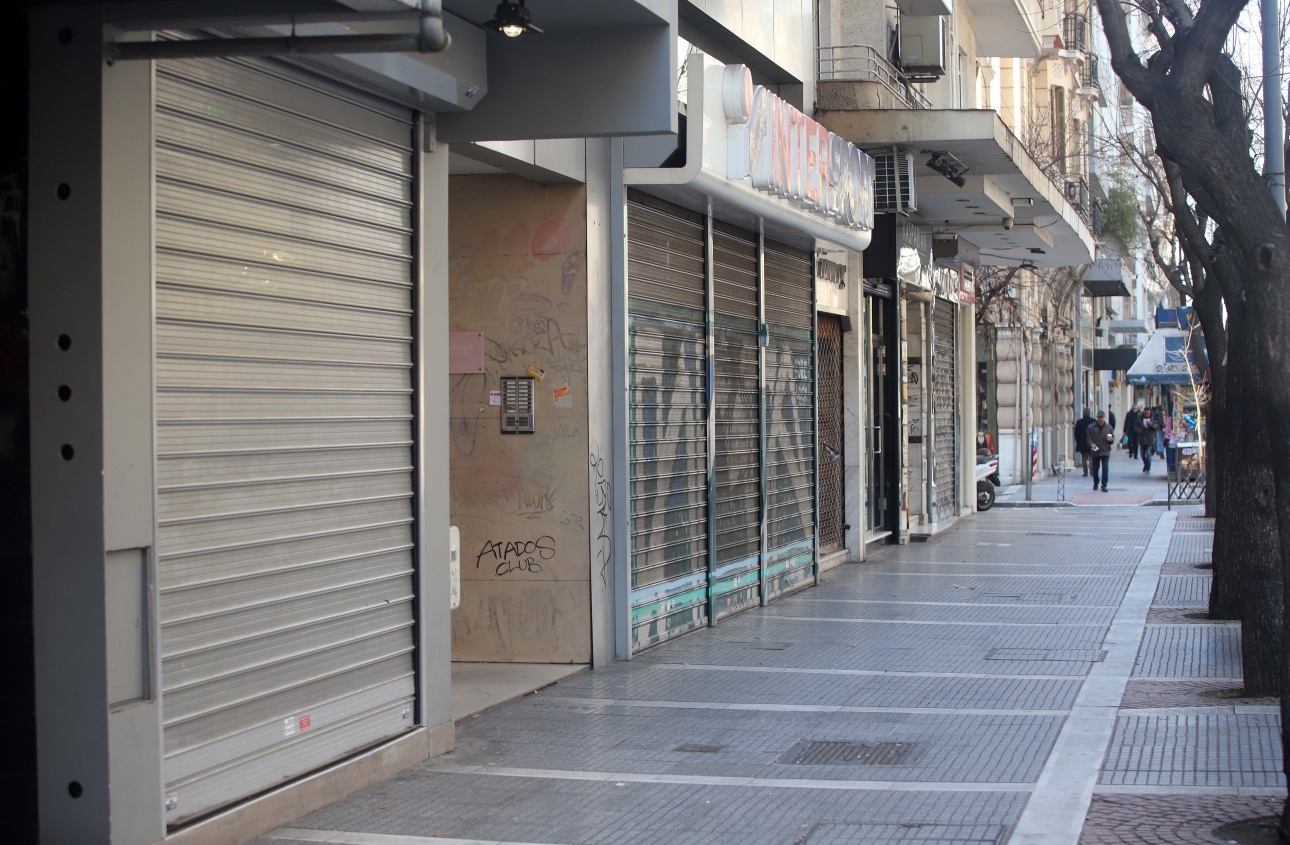 καταστήματα,