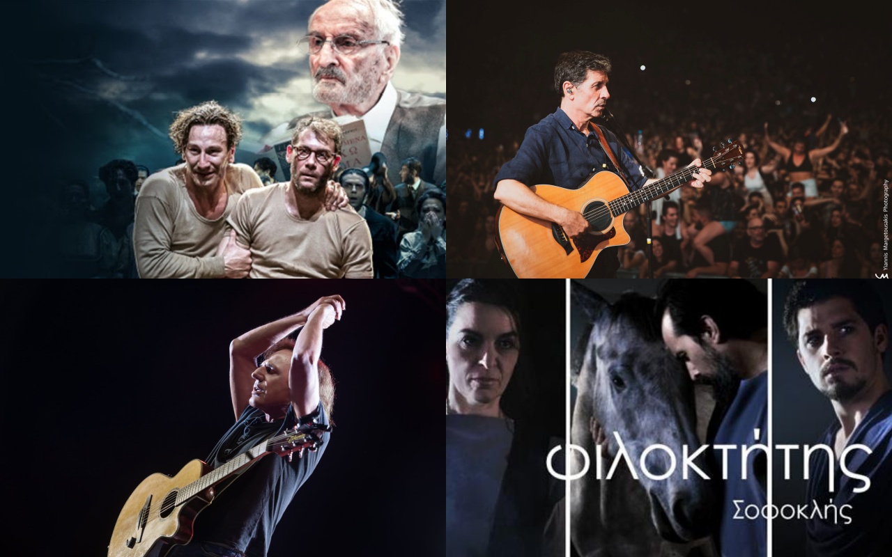 φεστιβάλ δάσους,