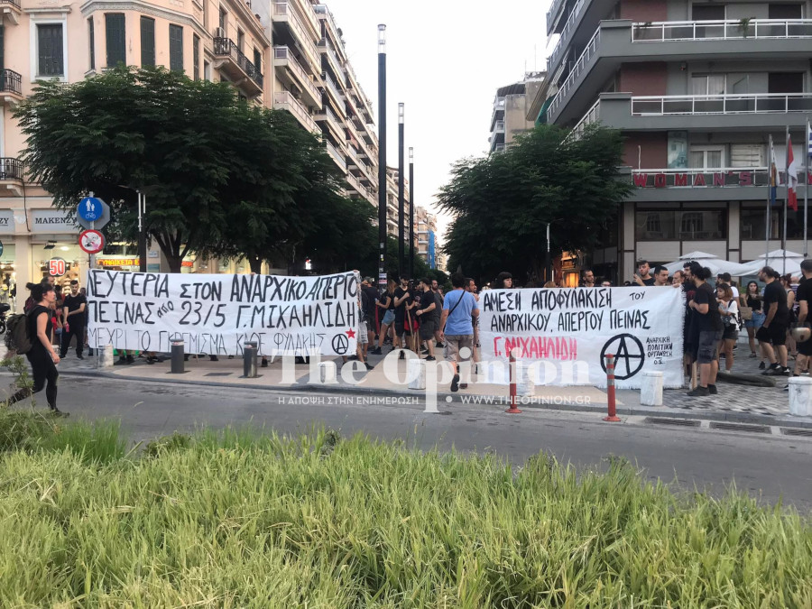 Γιάννη Μιχαηλίδη μείνε ζωντανός