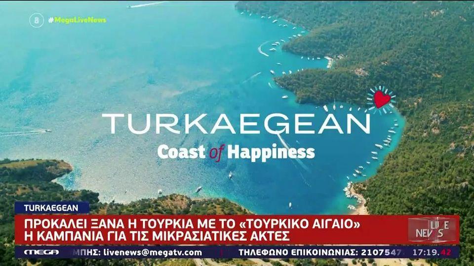 Νέα Τουρκική πρόκληση: Προπαγανδιστικό βίντεο για το «Turkaegean»