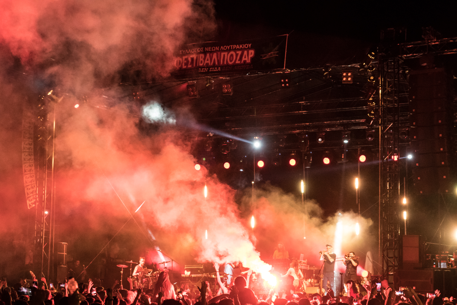 Πλημμύρισε με κόσμο η πρώτη μέρα του Φεστιβάλ Πόζαρ (ΦΩΤΟΡΕΠΟΡΤΑΖ)