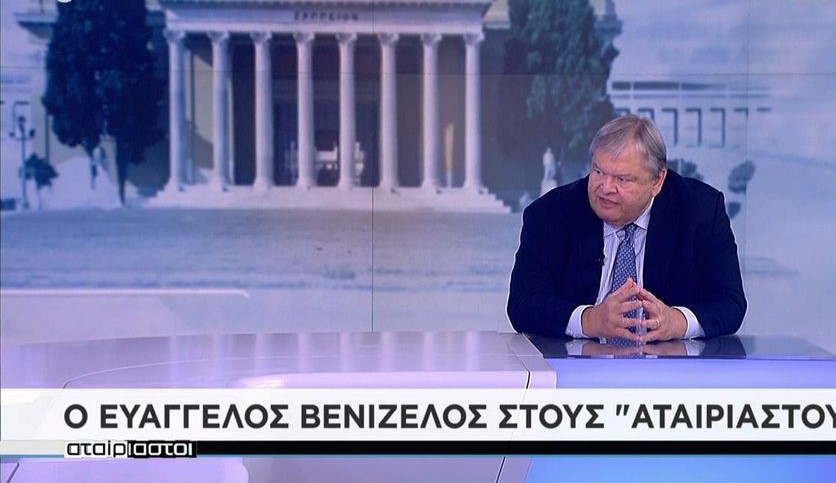 Βενιζέλος: Αν η χώρα οδηγηθεί σε δεύτερες εκλογές, εκεί θα ανοίξουν τα χαρτιά (VIDEO)