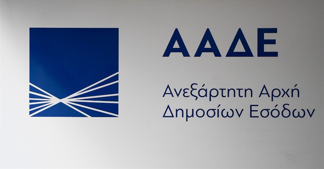 ΑΑΔΕ: Κατασχέθηκαν 8.000 παράνομα εμβόλια για ευλογιά αιγοπροβάτων από την Τουρκία