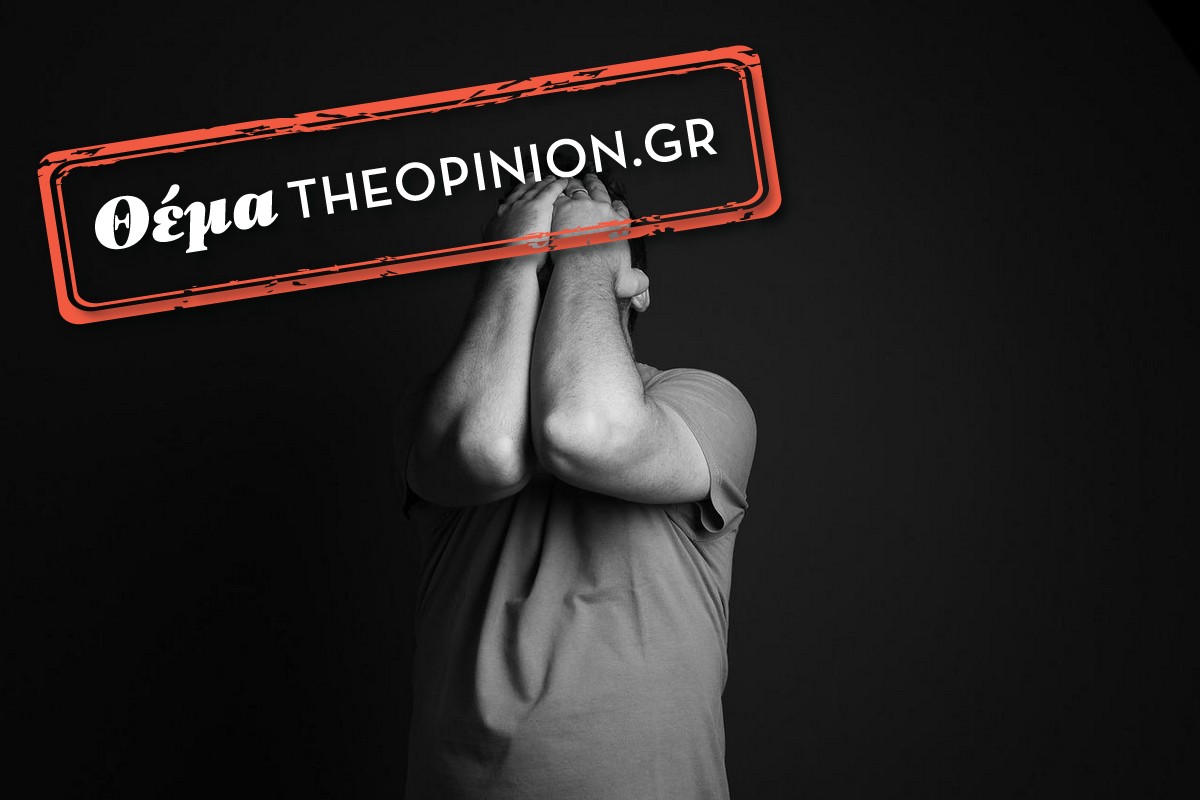 «Η ψυχική υγεία… πάσχει» – Λίγες και υποστελεχωμένες οι δημόσιες δομές – Οι ειδικοί μιλούν στο TheOpinion
