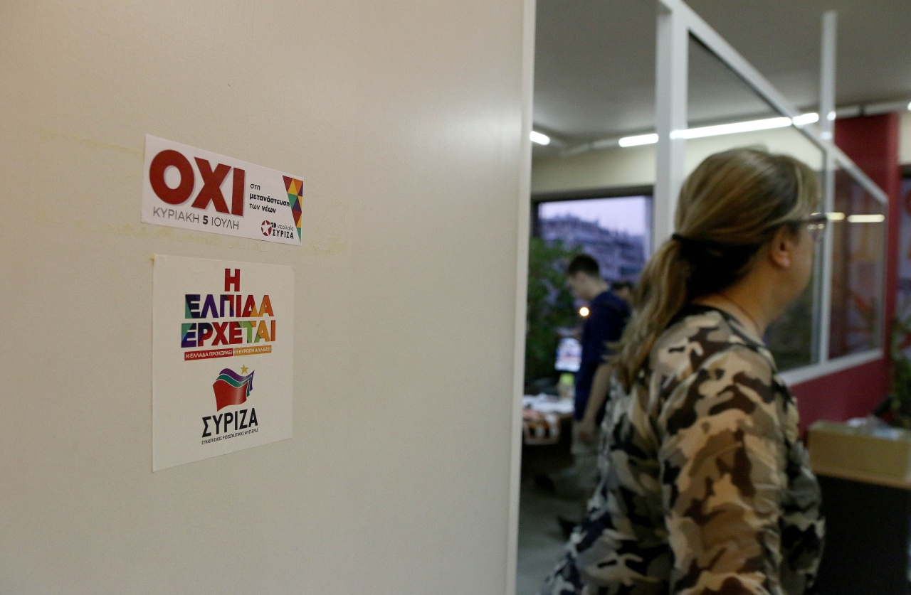 σαν σήμερα,