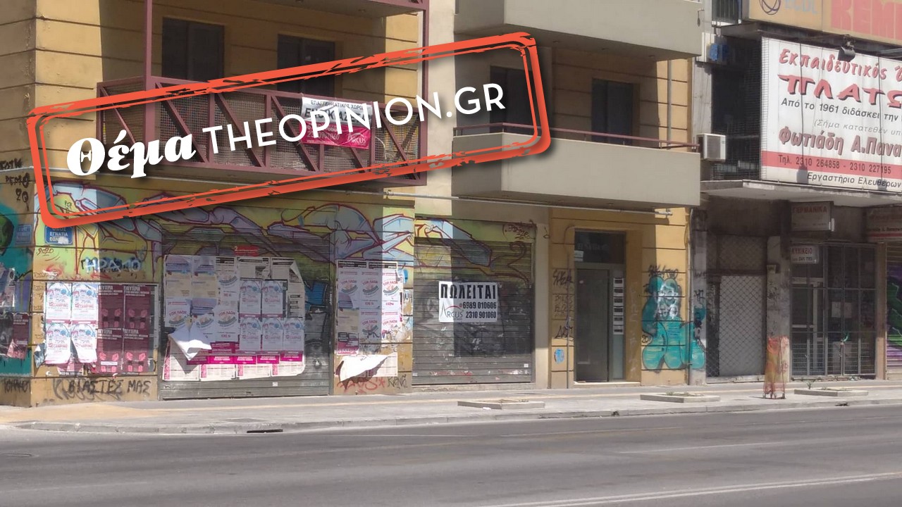 Εγνατία: Ανεβάζουν τα ενοίκια από τώρα οι ιδιοκτήτες περιμένοντας το Μετρό