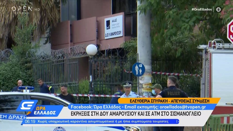ΔΟΥ,