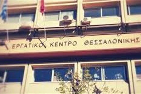 ΕΚΘ: Να δοθεί λύση για να σωθεί η ζωή του Γιάννη Μιχαηλίδη