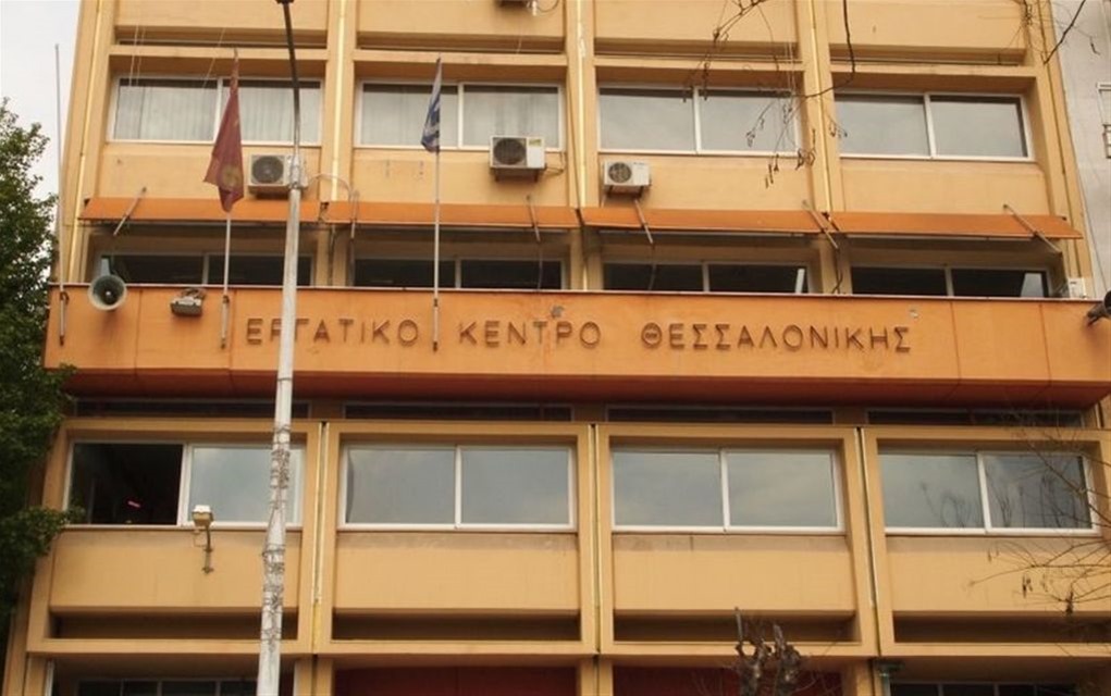 ψήφισμα, ΕΚΘ,