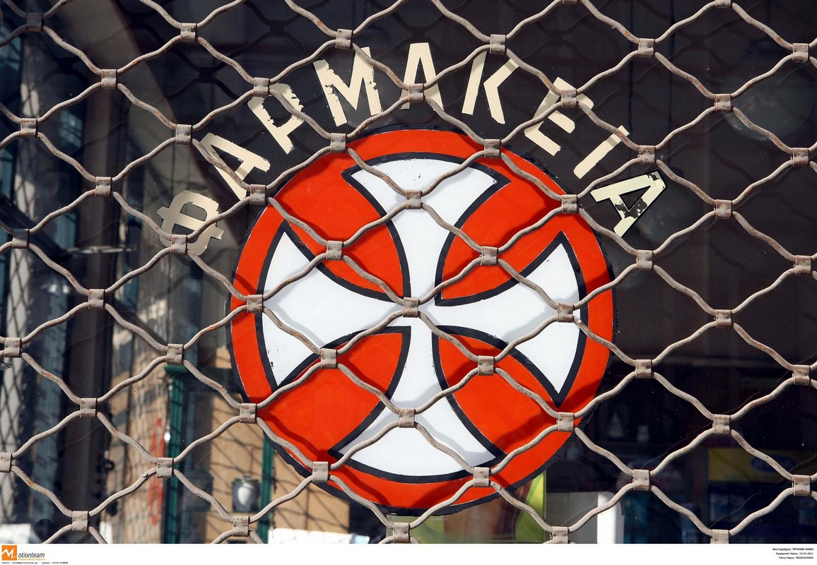Τα εφημερεύοντα φαρμακεία σήμερα Δευτέρα (22/08) στη Θεσσαλονίκη