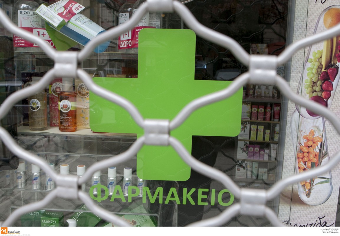 Τα εφημερεύοντα φαρμακεία σήμερα Τρίτη (19/07) στη Θεσσαλονίκη