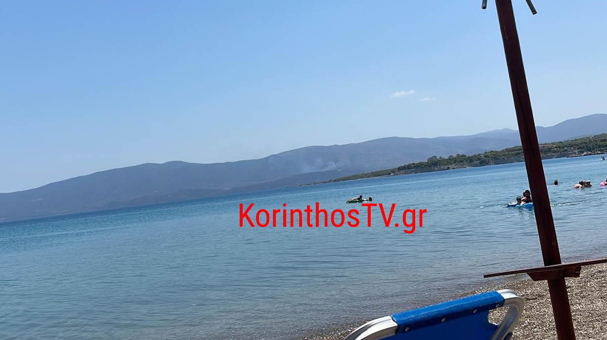 Κορινθία: Οριοθετήθηκε άμεσα φωτιά στο Κατακάλι