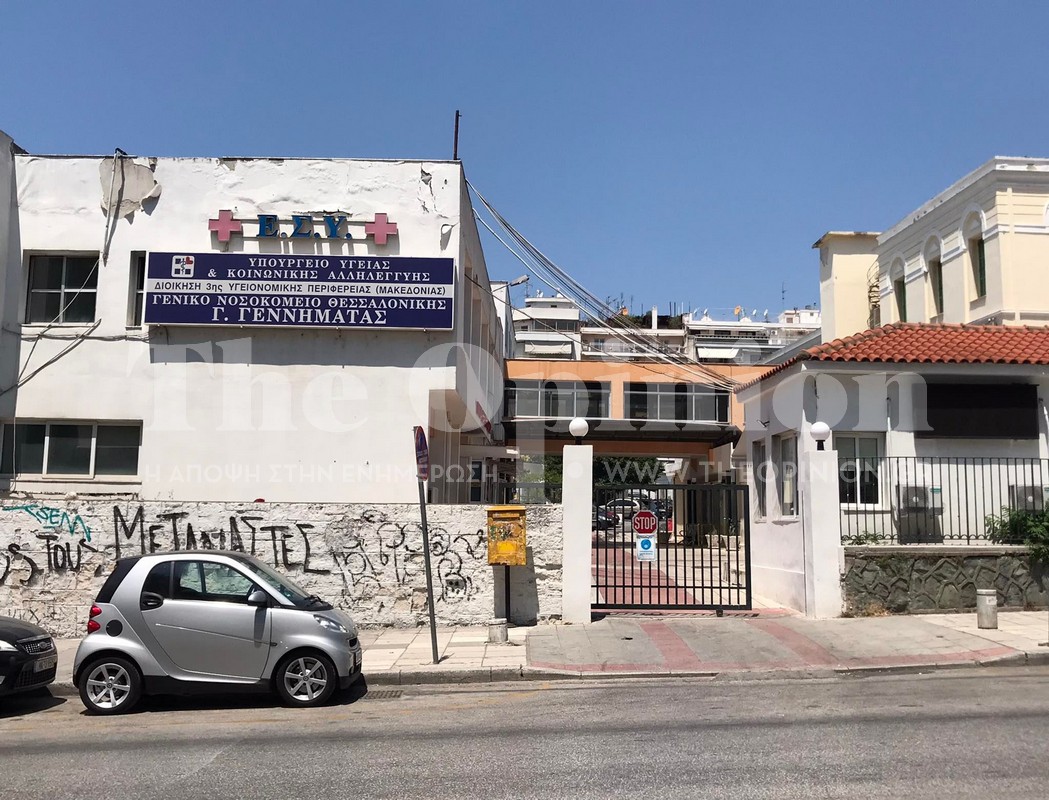 Θεσσαλονίκη: Κρατούμενος πήγε για εξετάσεις και δραπέτευσε κάτω από την μύτη της ΕΛΑΣ (VIDEO)