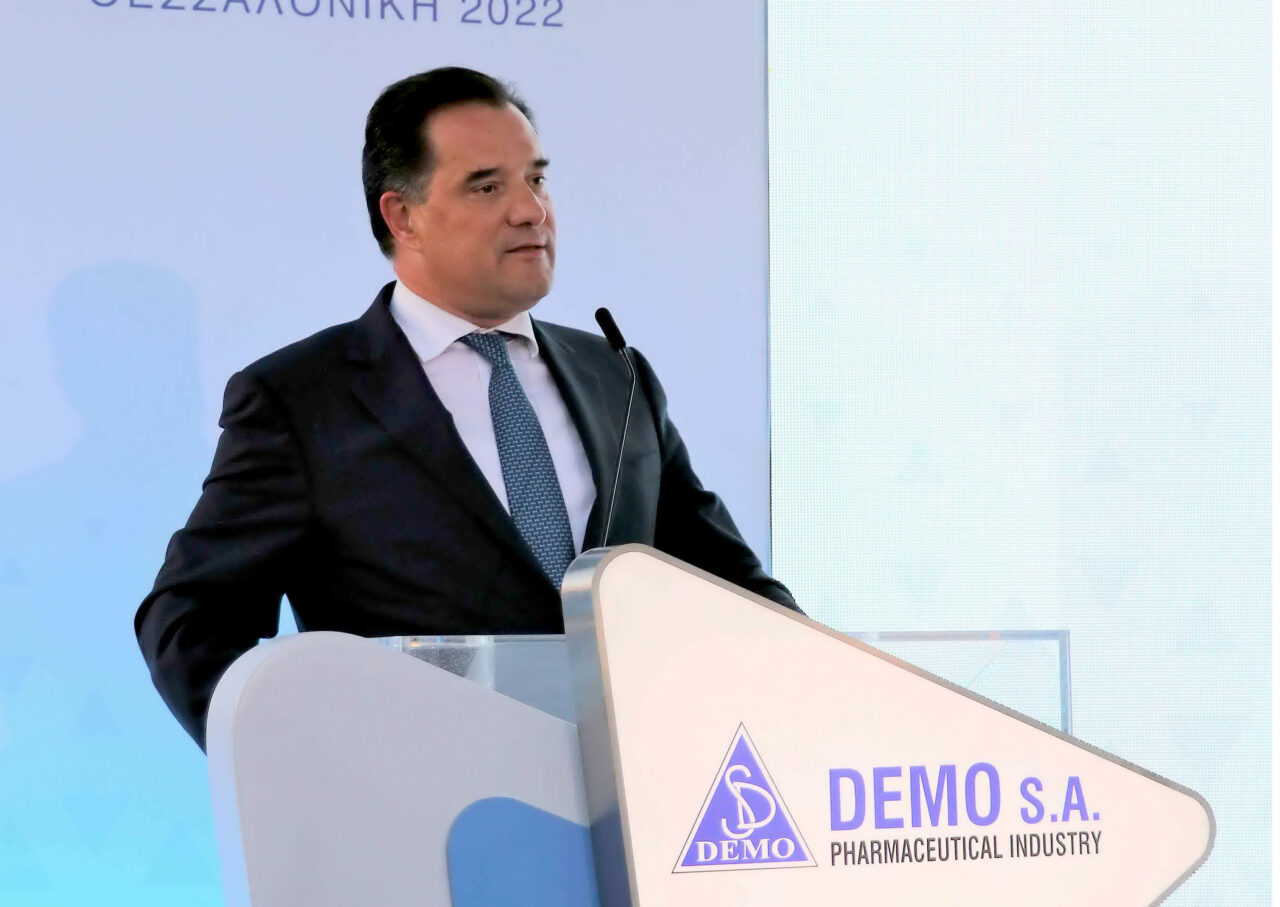 Γεωργιάδης,