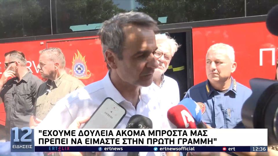 Μητσοτάκης: Οι πολίτες θα αποκατασταθούν άμεσα (VIDEO)