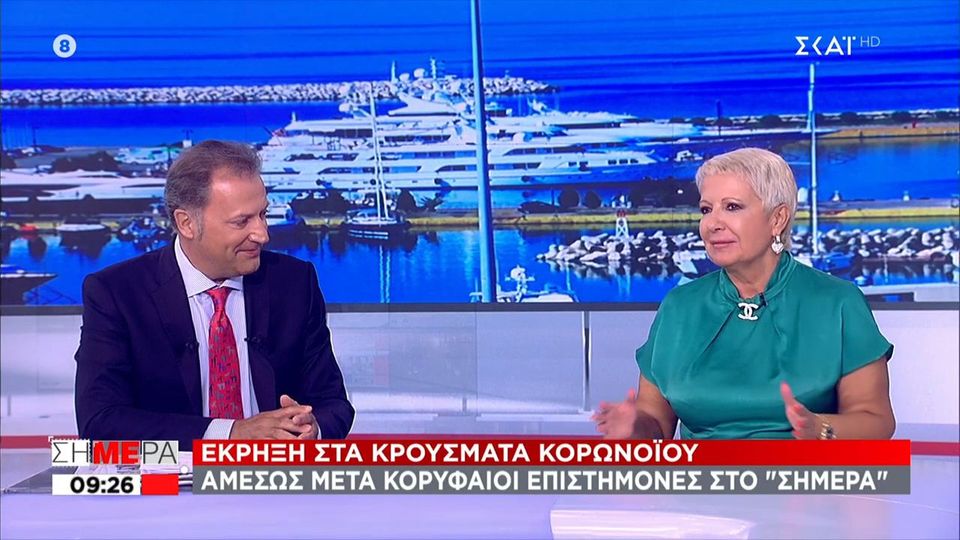 Η Χριστίνα Κοραή αποχαιρέτησε τον ΣΚΑΪ (VIDEO)