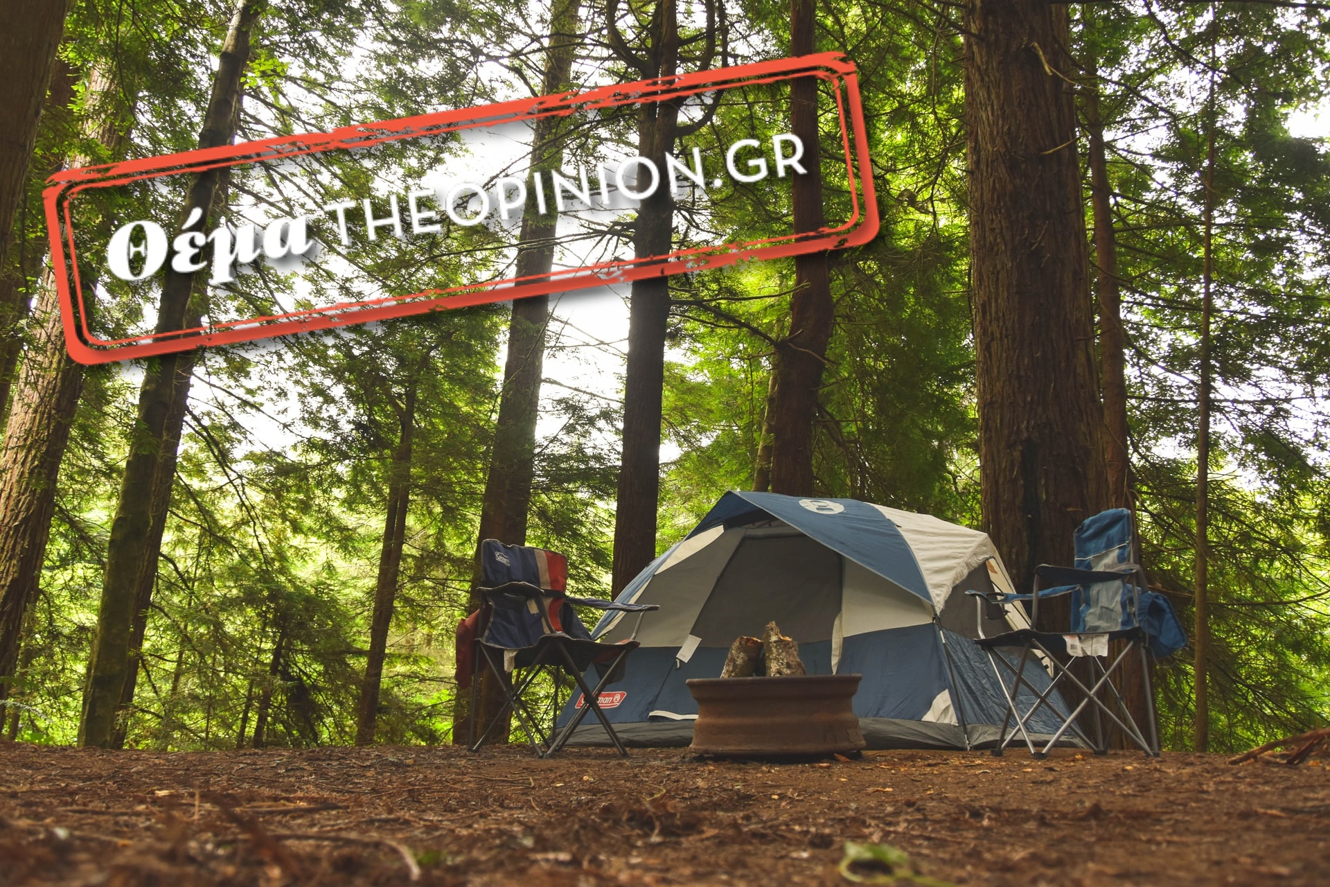 κάμπινγκ,